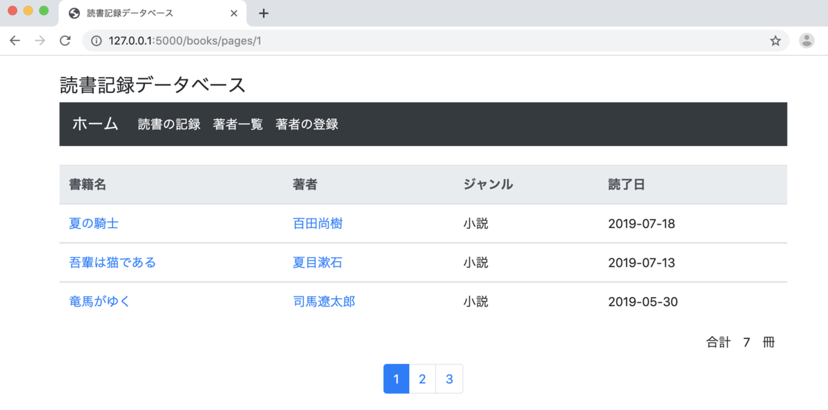 f:id:akatak:20190718224547p:plain