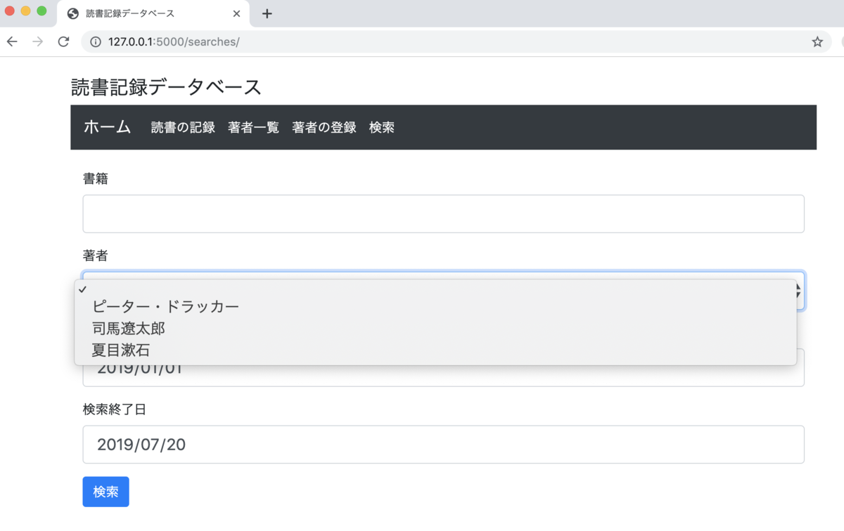 f:id:akatak:20190720160511p:plain