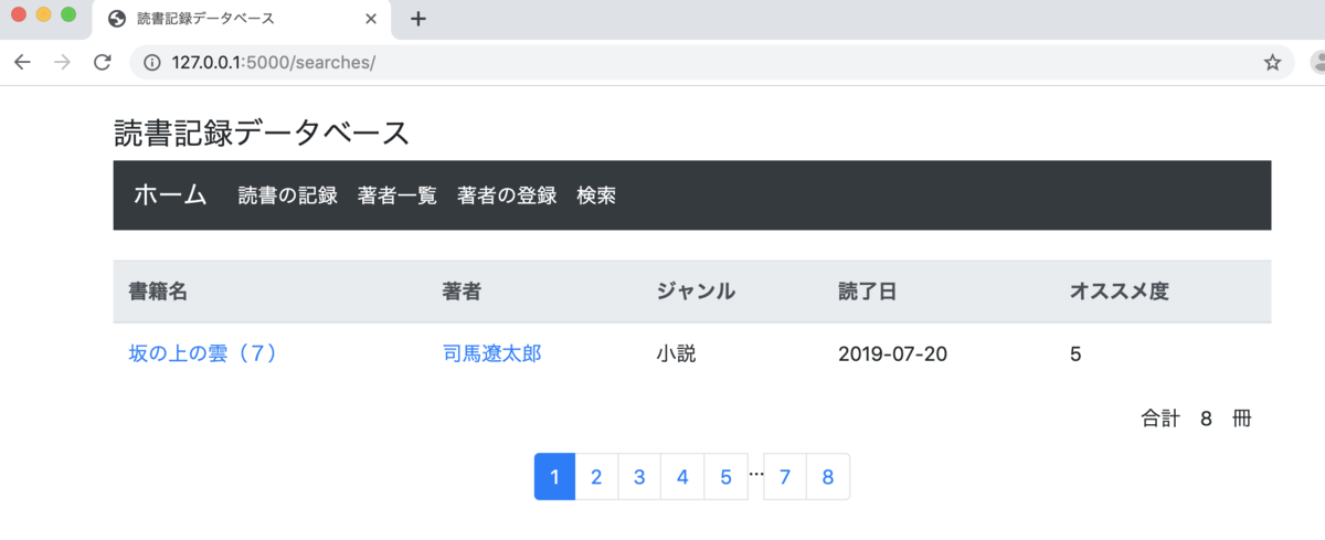 f:id:akatak:20190720162859p:plain