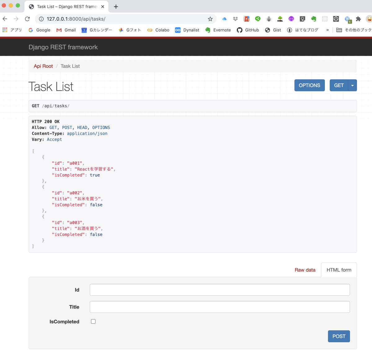 f:id:akatak:20200901162138p:plain