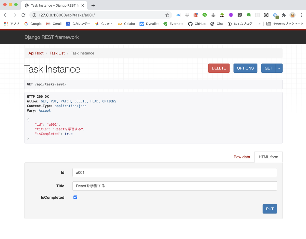 f:id:akatak:20200901162541p:plain
