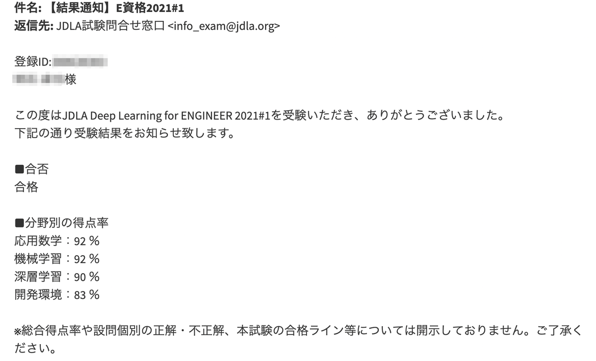 f:id:akatak:20210315140940p:plain