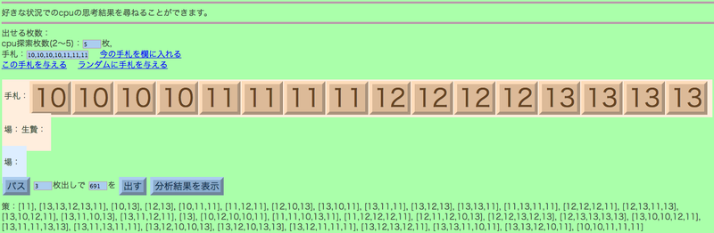 f:id:akatanana-818ubugqm:20181130113246p:plain f:id:akatanana-818ubugqm:20181130113246p:plain