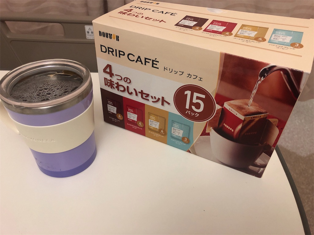 f:id:akatetsu_0114:20190908185829j:image f:id:akatetsu_0114:20190908185829j:image