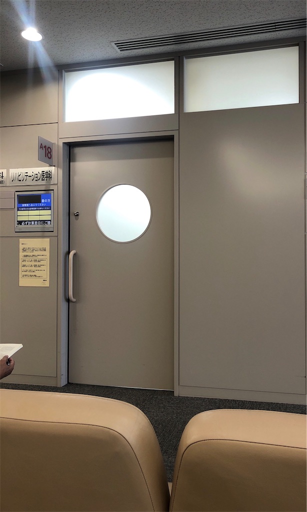 f:id:akatetsu_0114:20191108085822j:image