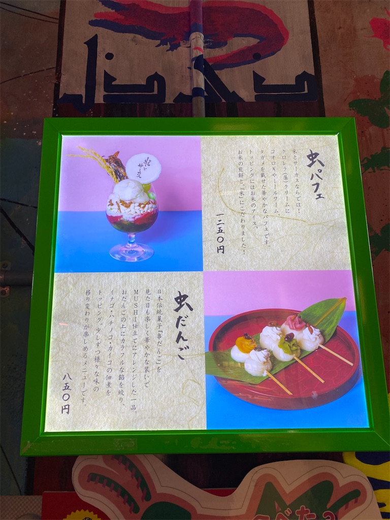 f:id:akato9699:20210314225531j:image