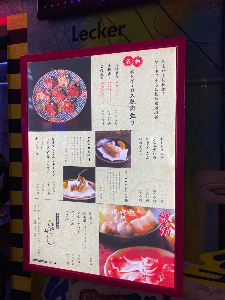 f:id:akato9699:20210314225536j:image