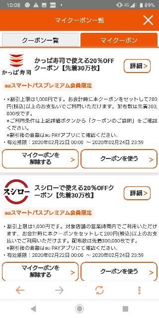 f:id:akatown:20200223100949j:image