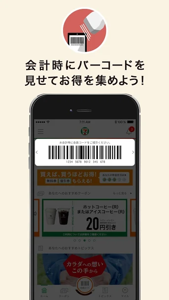 f:id:akatown:20200224143817p:plain