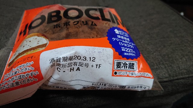 f:id:akatown:20200310211733j:image