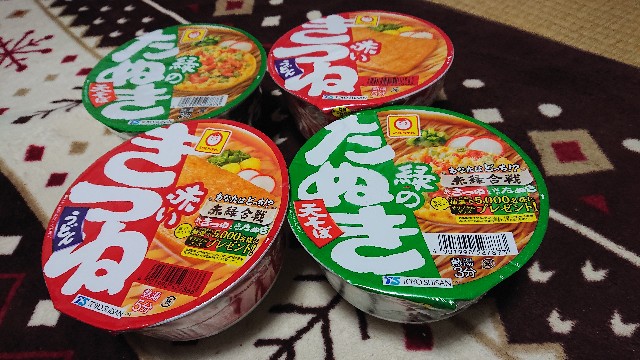 f:id:akatown:20200310212831j:image