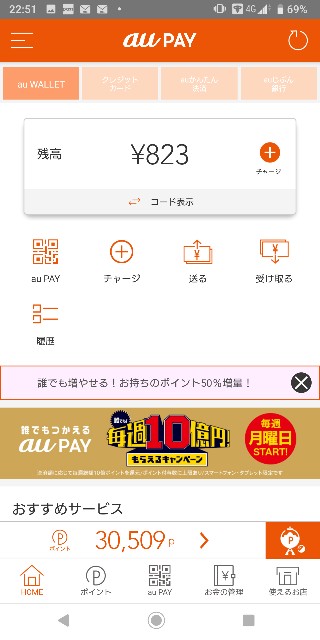 f:id:akatown:20200310225154j:image