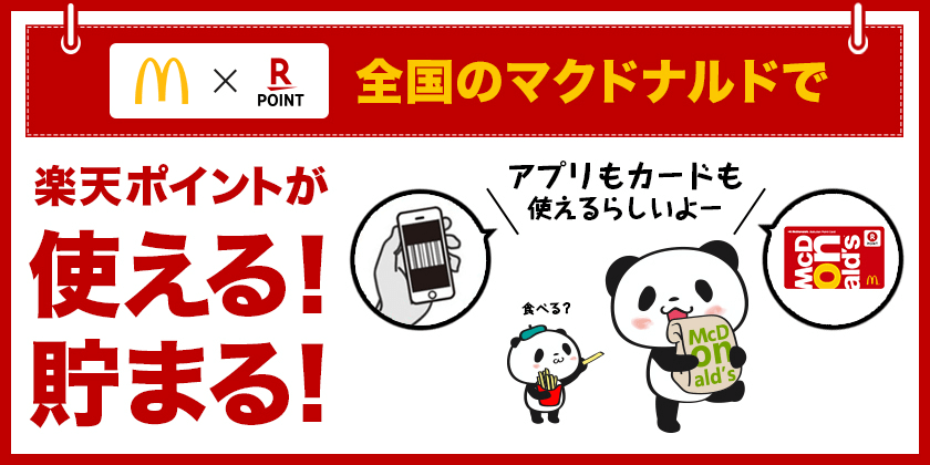 f:id:akatown:20200330191003p:plain