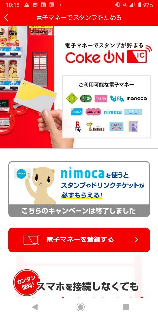 f:id:akatown:20200426101620j:image f:id:akatown:20200426101620j:image
