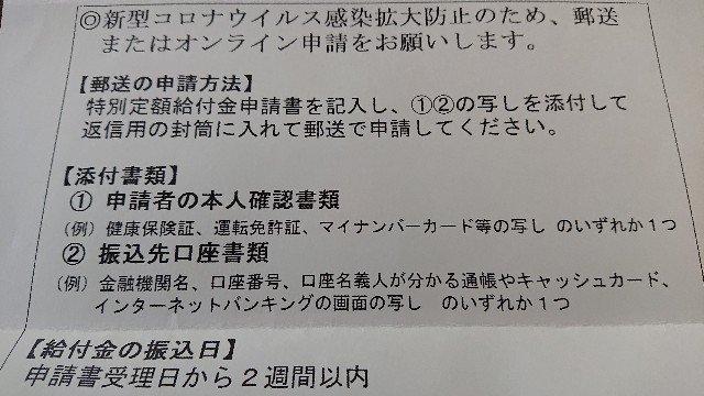 f:id:akatown:20200517204122j:image f:id:akatown:20200517204122j:image
