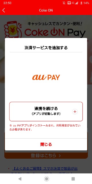 f:id:akatown:20200528201113j:image