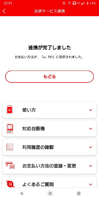 f:id:akatown:20200528201133j:image