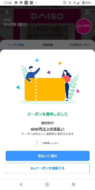 f:id:akatown:20210908143329j:image