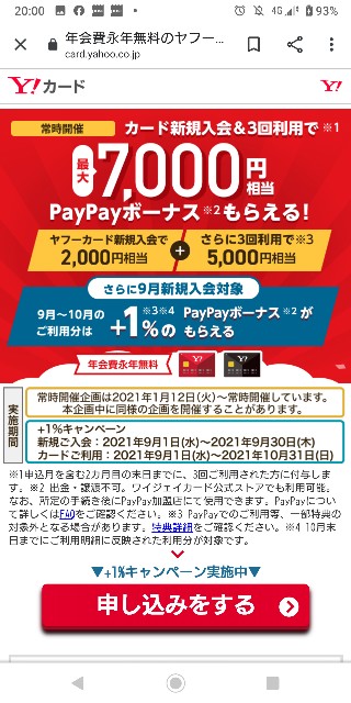 f:id:akatown:20211003162034j:image