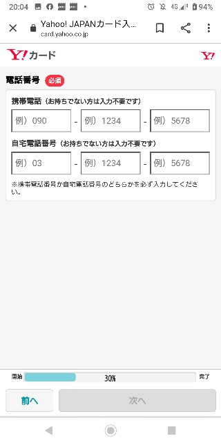 f:id:akatown:20211003162346j:image