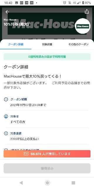 f:id:akatown:20211103182410j:image