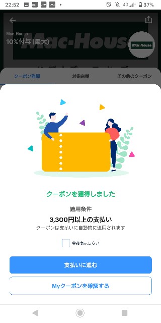 f:id:akatown:20211103182451j:image