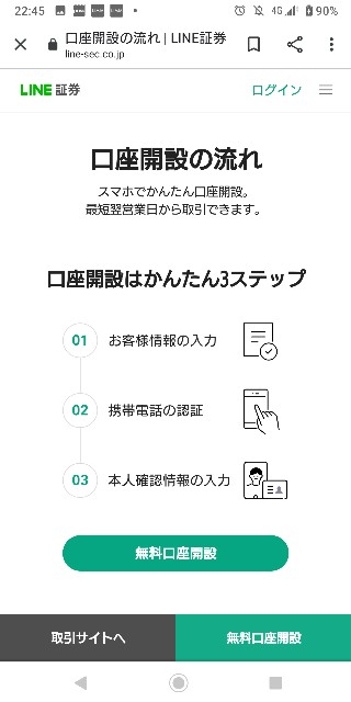 f:id:akatown:20211103224700j:image
