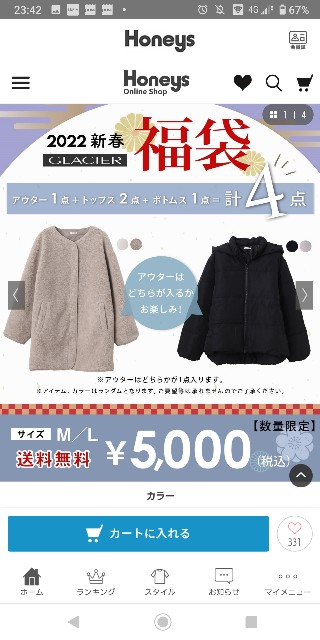 f:id:akatown:20211105235629j:image