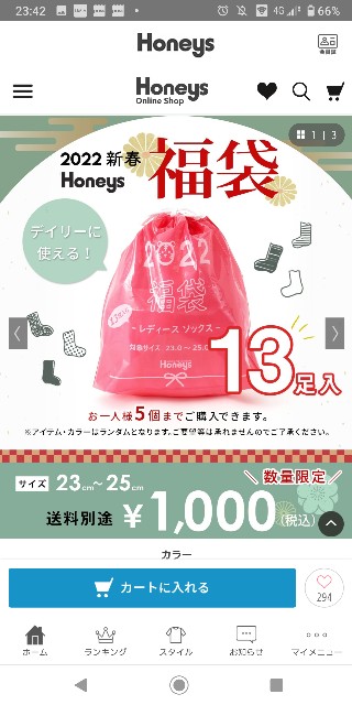 f:id:akatown:20211105235656j:image