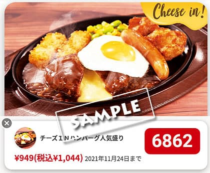 f:id:akatown:20211123111946p:plain