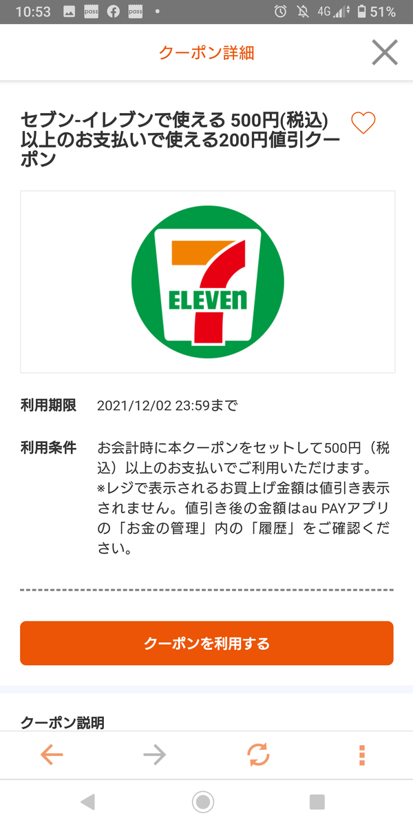 f:id:akatown:20211123123659p:plain