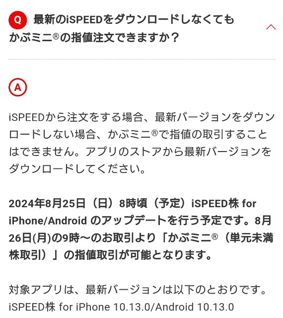 【kazoo♡‼︎】※他の方，購入不可。 Scam site!?] The reality of the online shopping site that