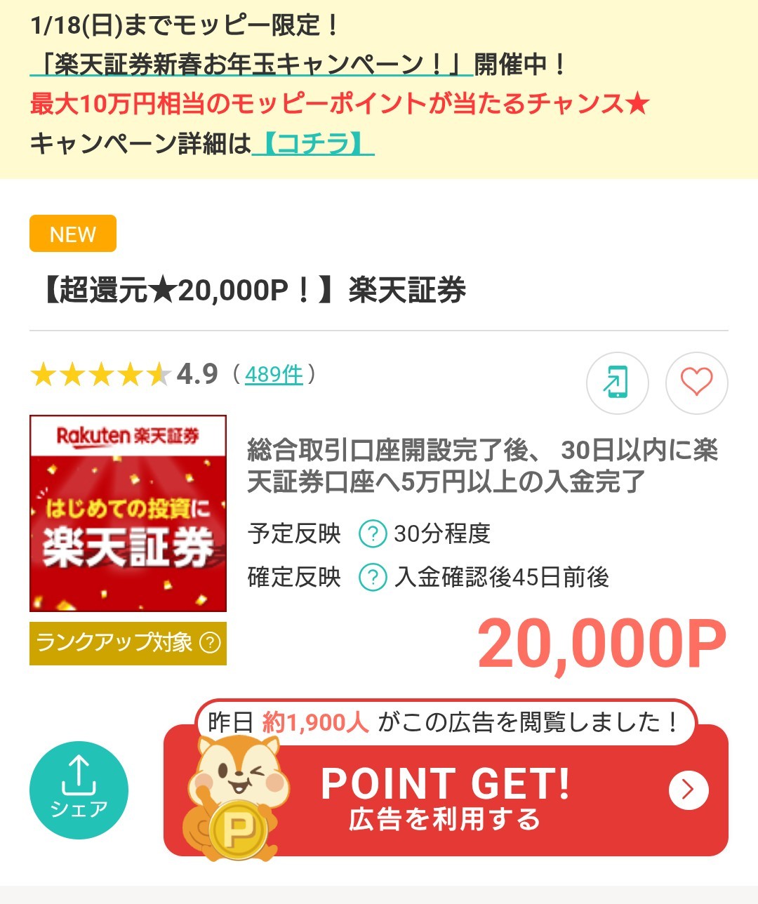 f:id:akatown:20260110221522j:image