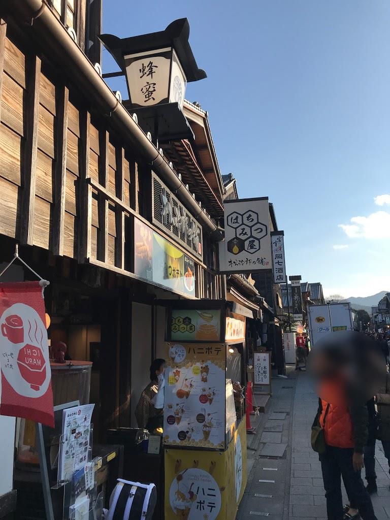 f:id:akatra164:20190201052015j:plain