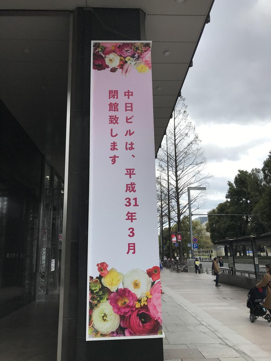 f:id:akatra164:20190402003801j:plain f:id:akatra164:20190402003801j:plain