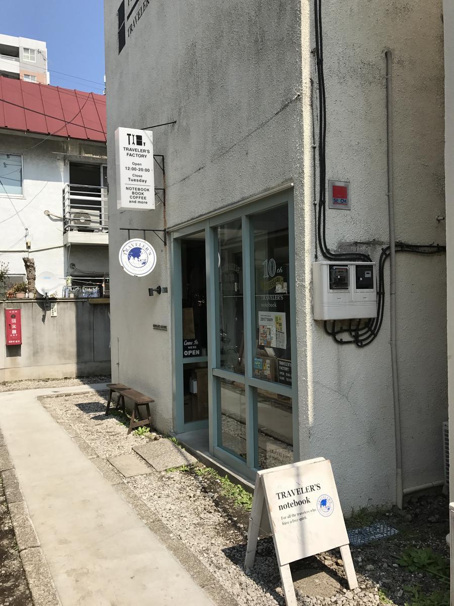 f:id:akatra164:20190919040649j:plain