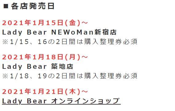 f:id:akatra164:20201213135603j:plain