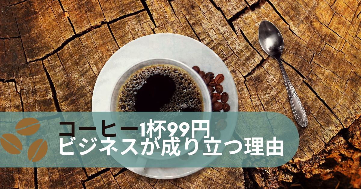 f:id:akatra164:20211110002726p:plain