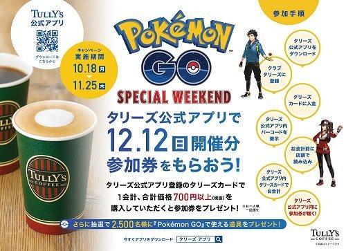 f:id:akatra164:20211114111636j:plain