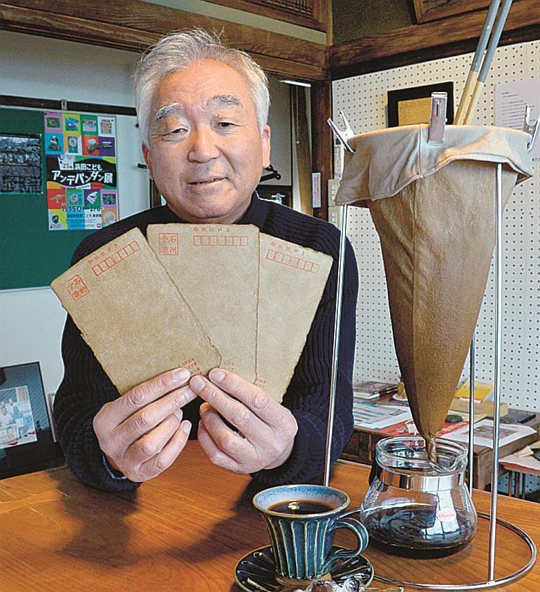 島根県浜田市「ヨシタケコーヒー」を使って染めた石州和紙製のポスト