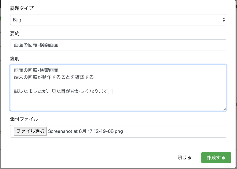 f:id:akatsukakei:20180617122238p:plain
