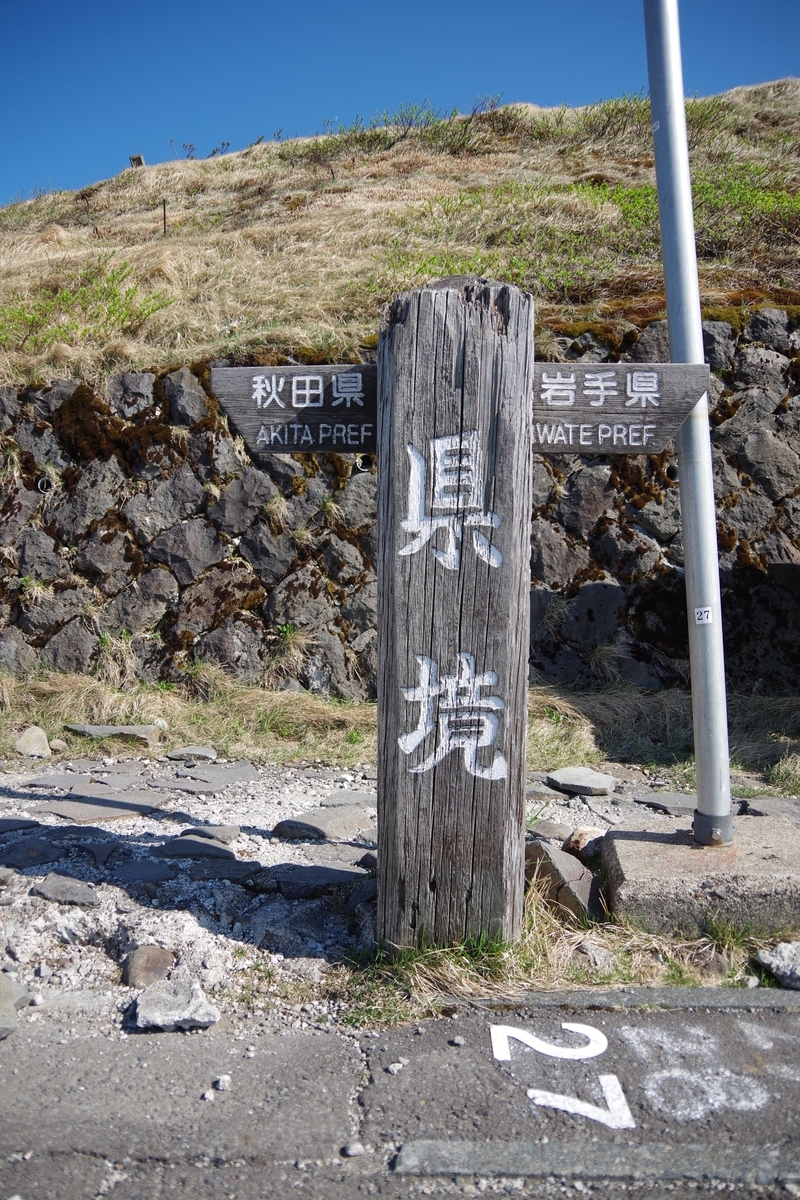 f:id:akatsukayama:20191118162738j:plain