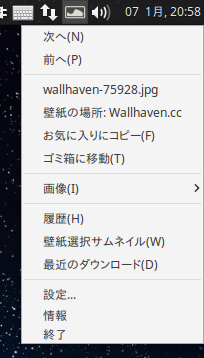 f:id:akatsuki0503:20170107205933p:plain