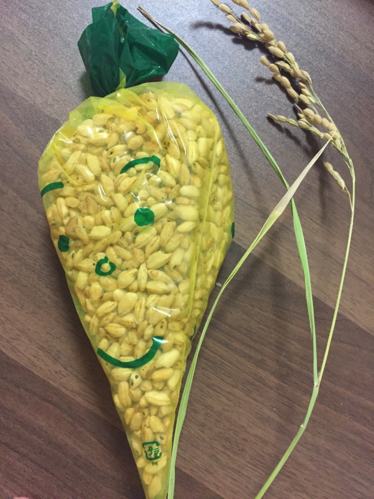 f:id:akatsuki174:20160905231045j:plain:w200