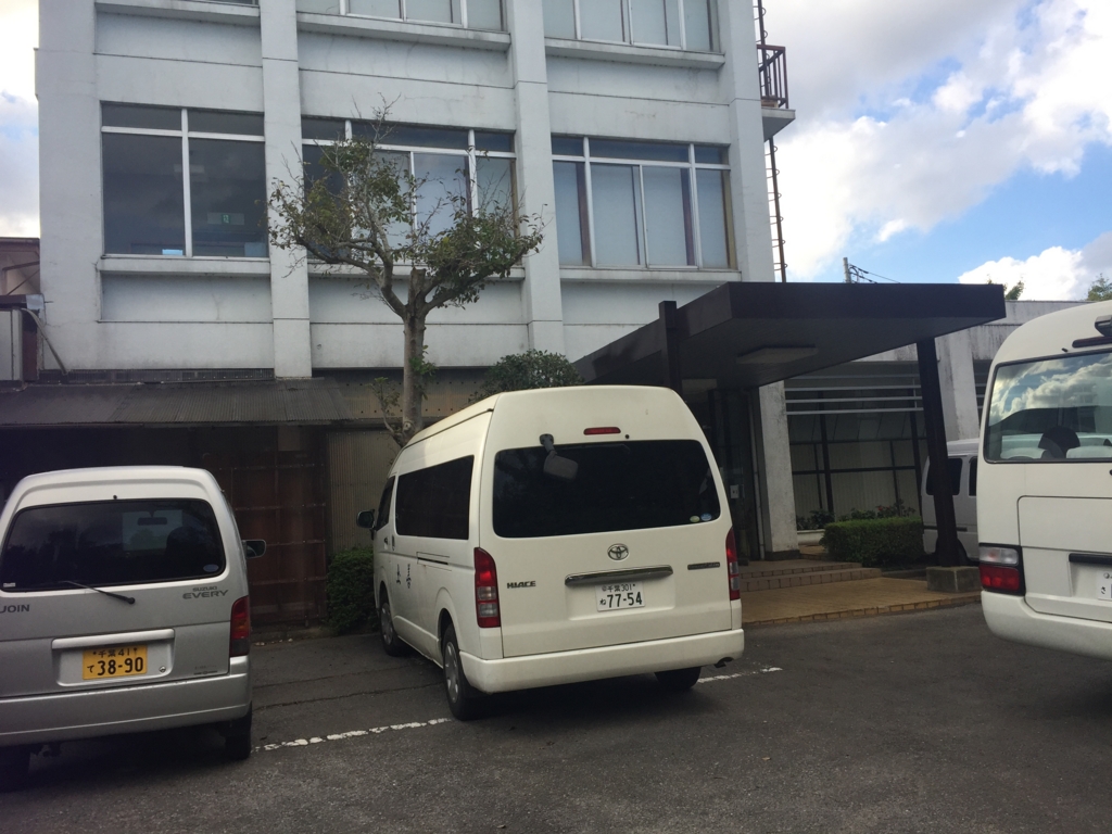 f:id:akatsuki174:20161022172145j:plain:w250 f:id:akatsuki174:20161022172145j:plain:w250