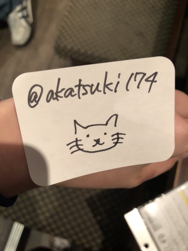 f:id:akatsuki174:20180422174437j:plain:w300