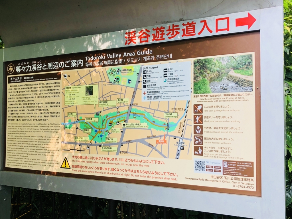 f:id:akatsuki174:20180716160718j:plain:w320