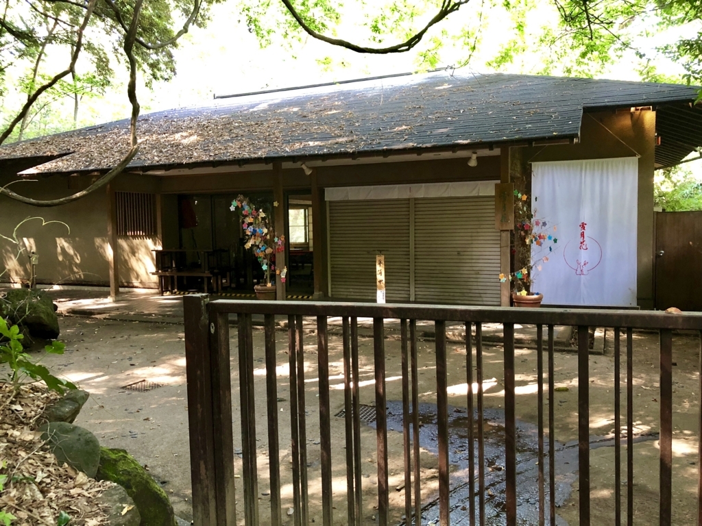 f:id:akatsuki174:20180716180344j:plain:w320