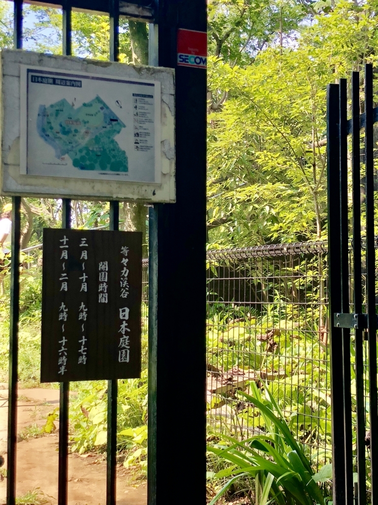 f:id:akatsuki174:20180716182021j:plain:w270