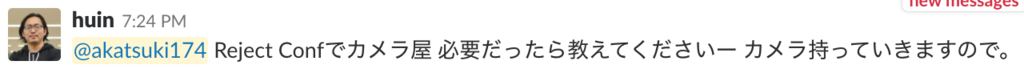 f:id:akatsuki174:20180922141300p:plain